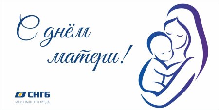 Мама надпись красивая