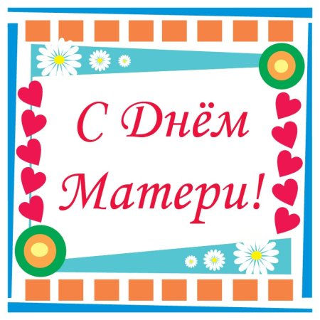Люблю на прозрачном фоне