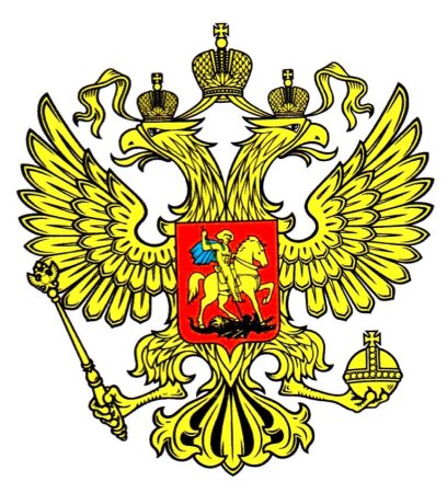 Федеральное агентство морского и речного транспорта герб