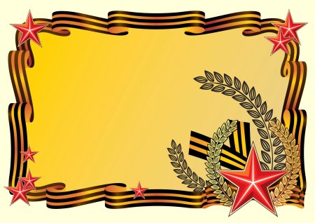Месячник оборонно-массовой и военно- патриотической работы