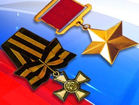 День героев Отечества баннер