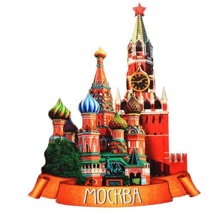 Храм Василия Блаженного Москва на белом фоне