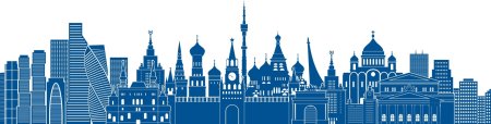 Силуэты зданий Москвы