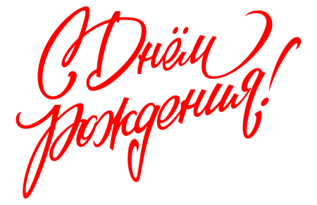 Цифра 50 Золотая