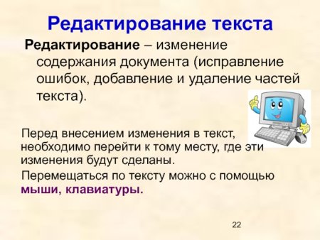 Текстовый процессор ворд 10