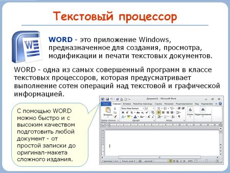 Создание колонтитулов