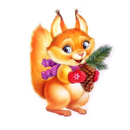 Новогодние звери