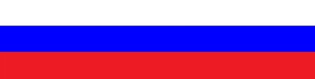 Российский флаг лента