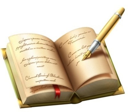Книга с ручкой на прозрачном фоне