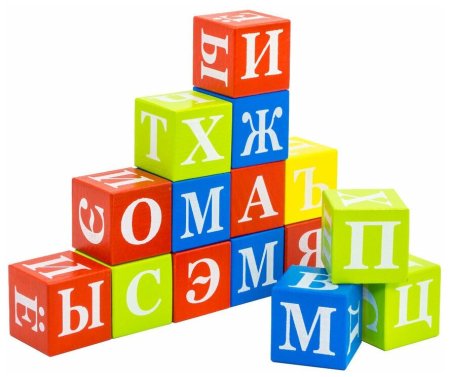 Кубики Азбука - 00704