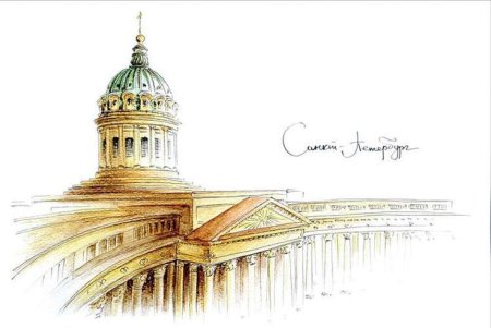 Казанский собор в Санкт-Петербурге зарисовки
