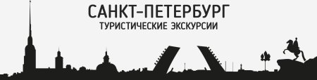 Санкт-Петербург Skyline