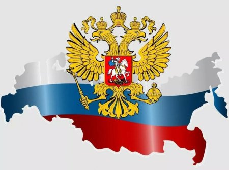 Символы России на прозрачном фоне