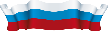 День России на прозрачном фоне