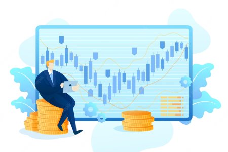 Инвестирование иллюстрация