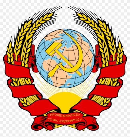 Герб советского Союза 1922г