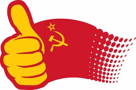 Надпись СССР на прозрачном фоне