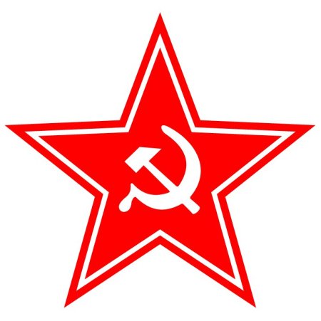 Звезда серп и молот СССР