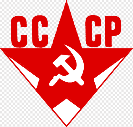 Орнамент с Советской символикой