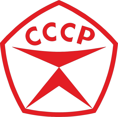 Революционные символы