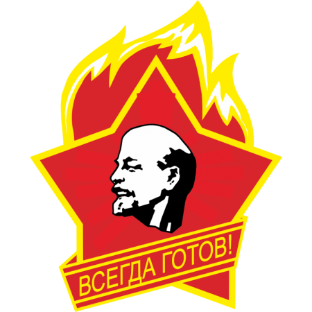 А ты записался добровольцем