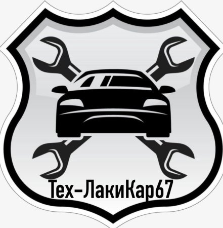Автосервис лого