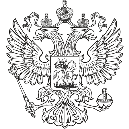 Верховный суд РФ герб
