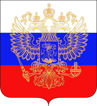 Флаг Российской Федерации с гербом