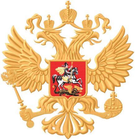 Герб России