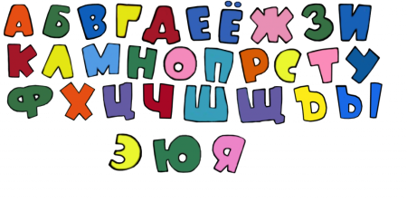 Мультяшные шрифты