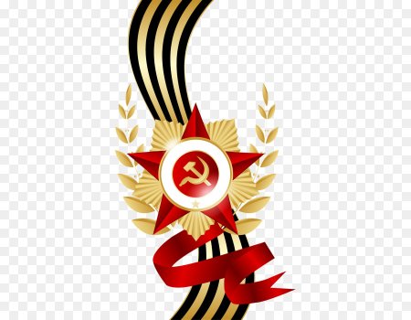 Георгиевская лента с орденом
