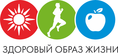 Знаки здорового образа жизни