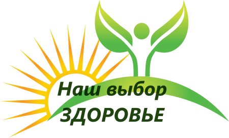 Эмблема здоровья