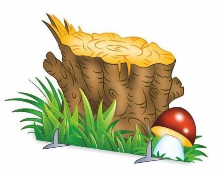 Пень для детей