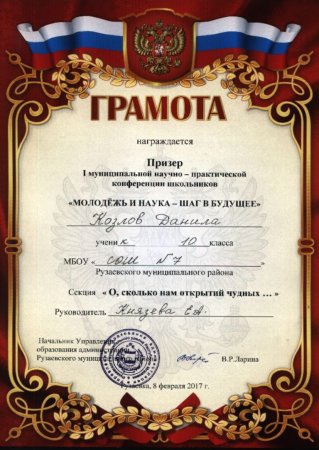 Бланки грамот