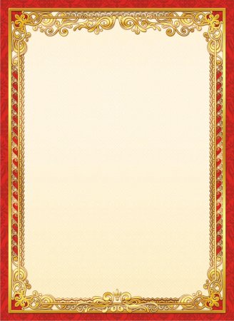 Готовые грамоты