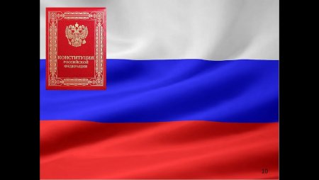 Герб с лентой Триколор