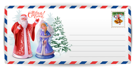 Новогодняя рамка для конверта