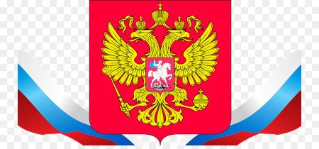 Герб на прозрачном фоне