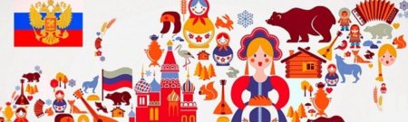 Русская символика