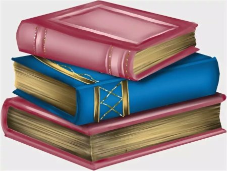 Красивая стопка книг