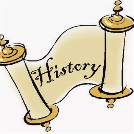 History на прозрачном фоне
