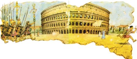 Что такое Колизей история древнего мира