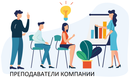 Педагог наставник