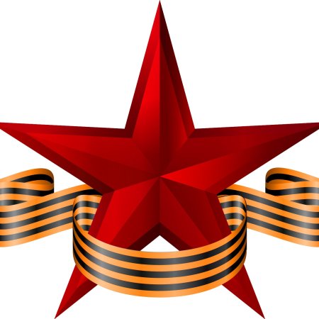 Военная звезда