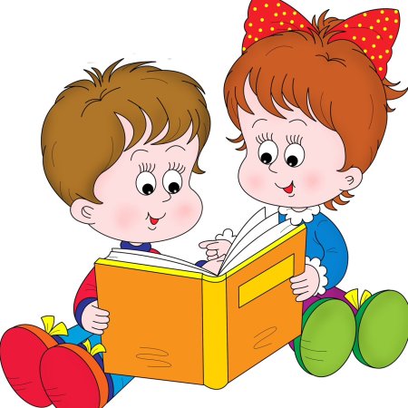 Книги для детей