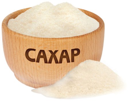 Сахар песок
