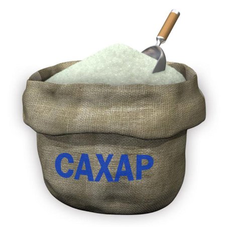 Сахарный песок в мешках
