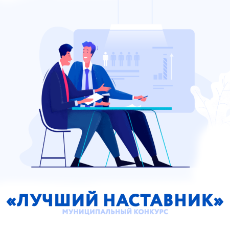 Векторные иллюстрации бизнес