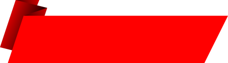 Красная плашка